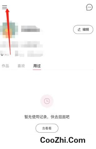 轻颜相机如何设置祛斑祛痘