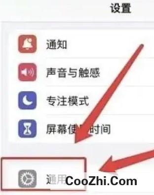 iPhone键盘如何开启字符预览功能