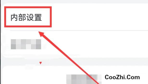 飞书怎么获取最新配置