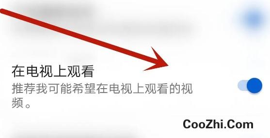 春秋航空应用如何开启在电视上观看