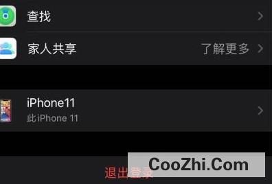 iphone存储空间将满提示如何关闭