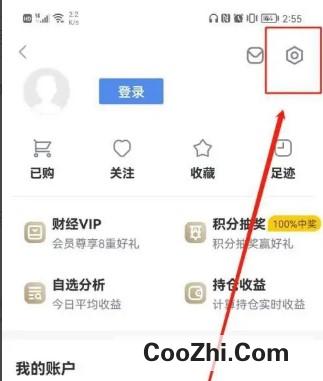 新浪财经如何查看版本号