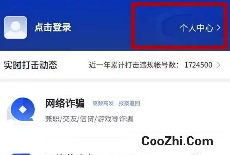 微信投诉进度在哪里查看