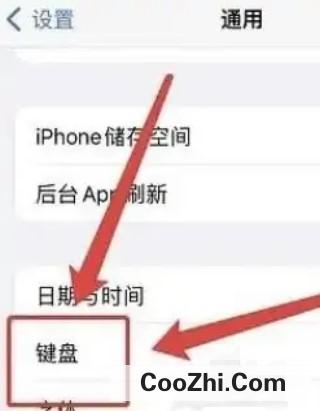 iPhone键盘如何开启字符预览功能