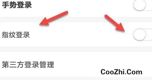 缤纷生活如何设置指纹登录