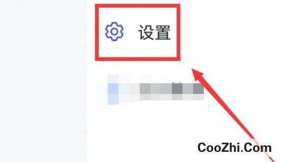 飞书怎么获取最新配置