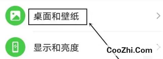 华为P40pro如何设置桌面图标自动排列