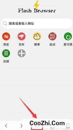 闪电浏览器隐身浏览模式如何开启