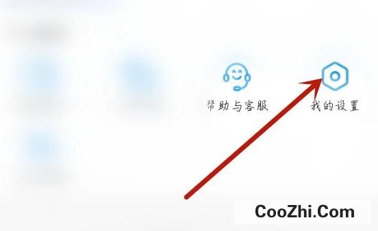 春秋航空应用如何开启在电视上观看