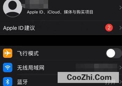 iphone存储空间将满提示如何关闭