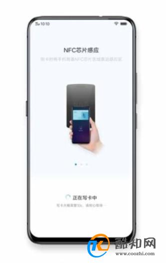 vivo S15 NFC门禁卡设置教程