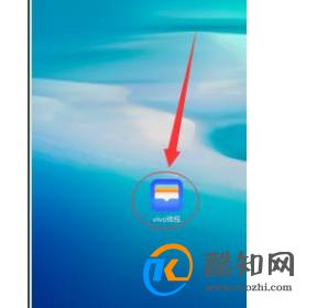vivo S15 NFC门禁卡设置教程