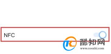 vivo S15 NFC门禁卡设置教程