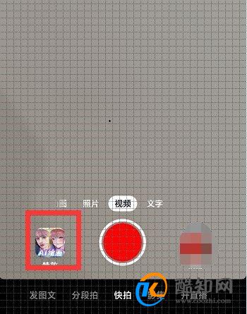 抖音ai绘画视频怎么拍摄