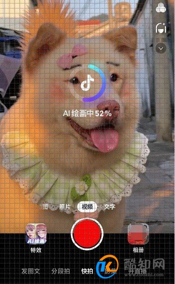 抖音ai绘画视频怎么拍摄