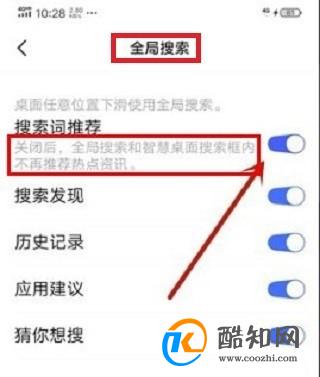 vivo手机自动弹出广告怎么关闭