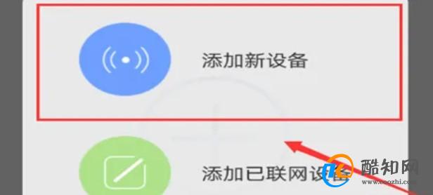 用手机看电脑监控摄像头的方式