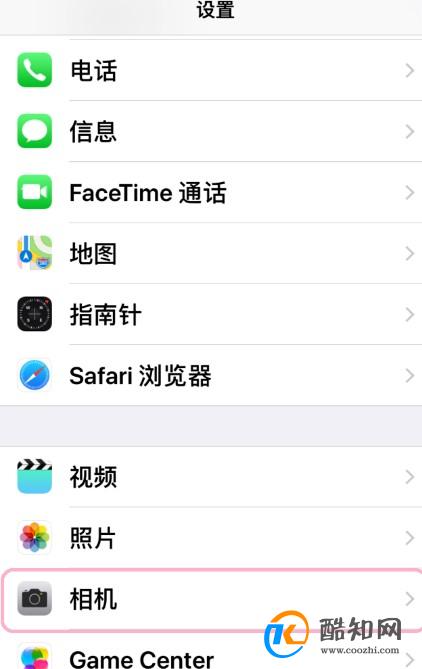 九宫格拍照怎么设置