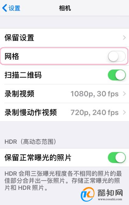 九宫格拍照怎么设置