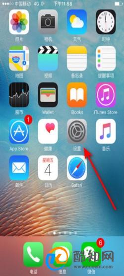 苹果手机怎么重新设置面容ID