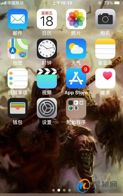 九宫格拍照怎么设置