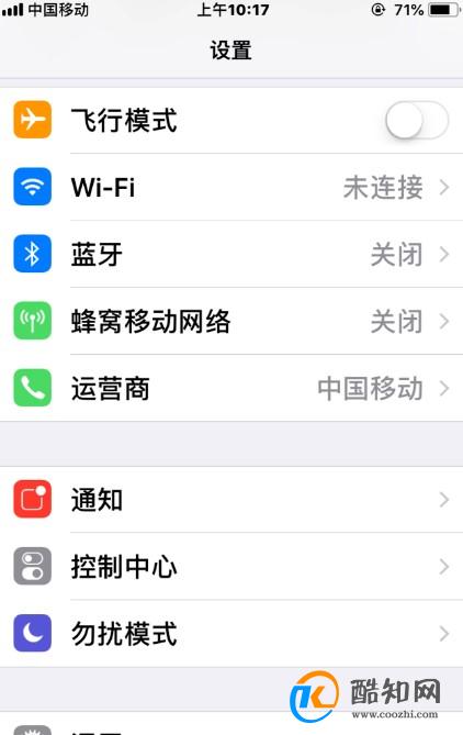 九宫格拍照怎么设置