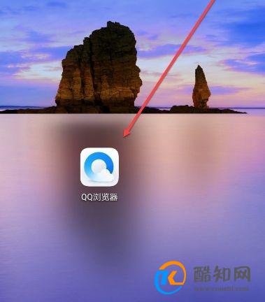 QQ浏览器怎么设置福利悬浮球