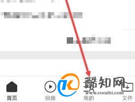 QQ浏览器怎么设置福利悬浮球