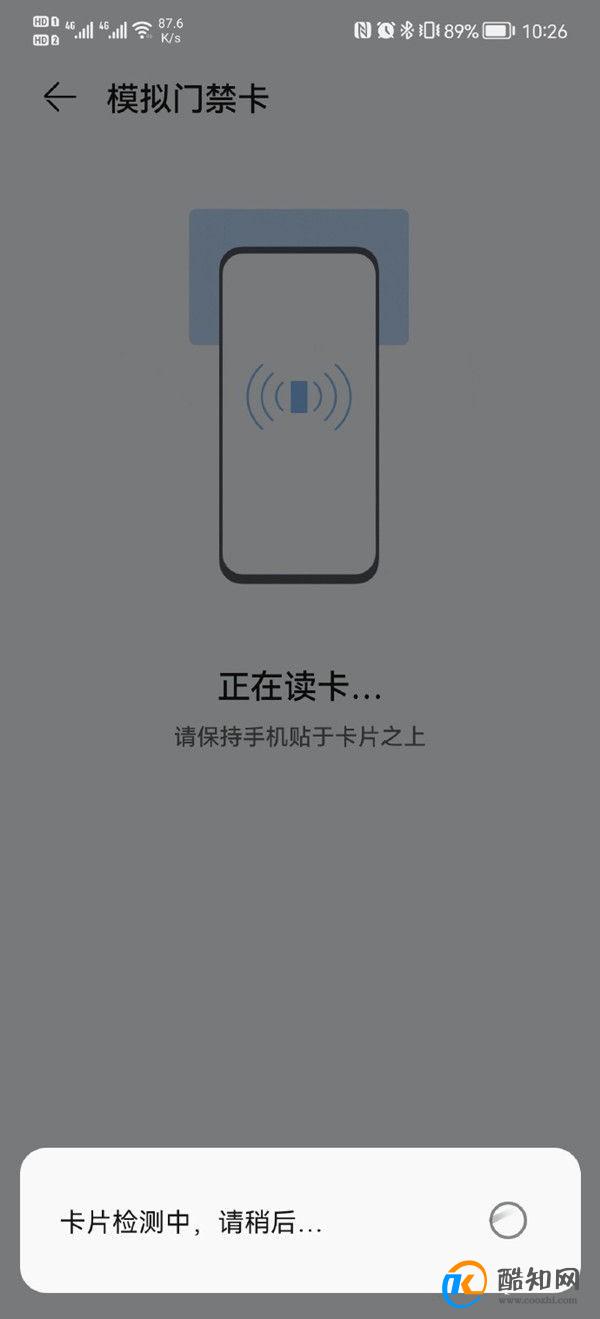 华为P50手机的开门禁卡怎么设置使用