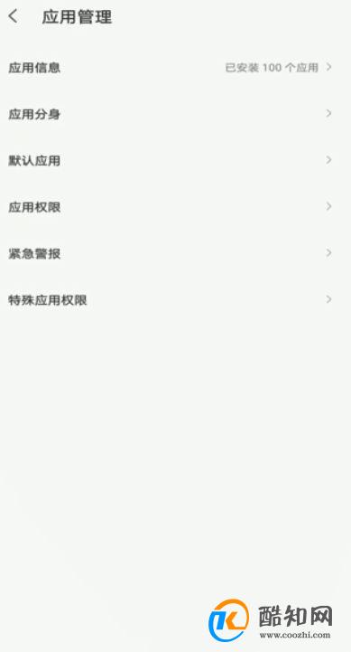 微信怎么分身两个微信