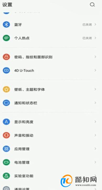 微信怎么分身两个微信