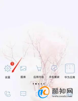 手机亮屏怎么设置时间长点