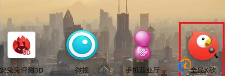 全民K歌如何创建歌房？