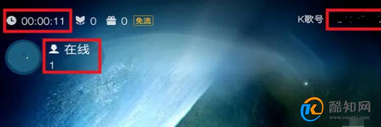 全民K歌如何创建歌房？
