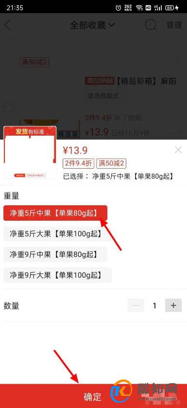 拼多多可以加入购物车一起付款吗