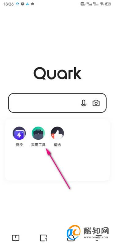 夸克浏览器怎么查询生物人体曲线