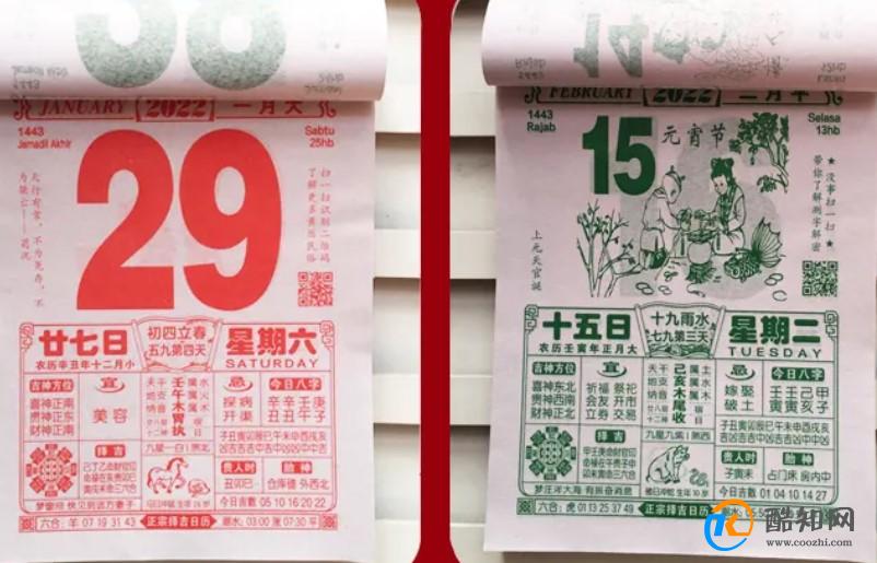 2023年2月22日宜开工营业吗