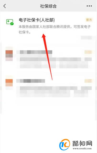 去外地工作原来的医保怎么办
