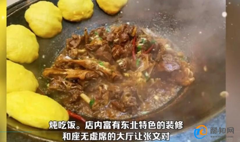 三斤肉上桌只剩一斤多？饭店被指菜品缩水