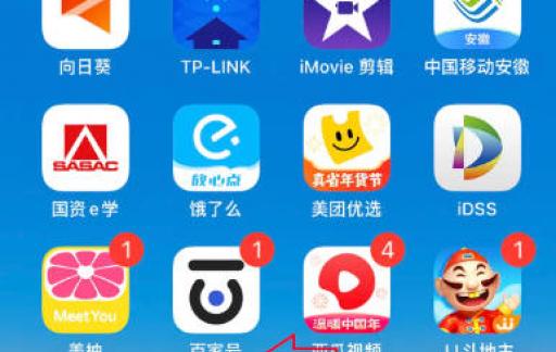 百家号文字转视频的教程