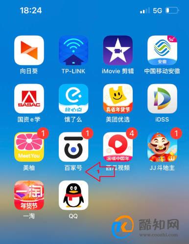 百家号文字转视频的教程