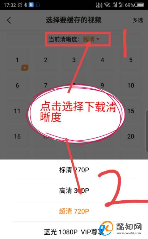 手机腾讯视频怎么下载缓存视频电影电视剧