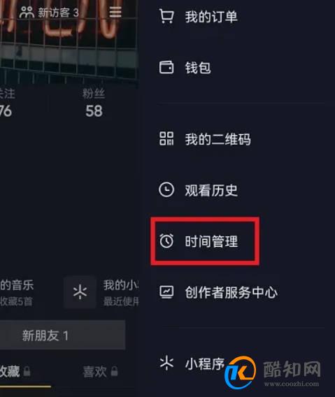 抖音怎么恢复默认内容偏好
