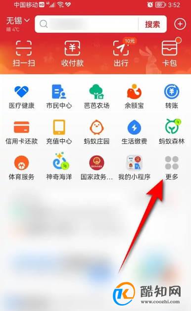 多地社保如何合并在一起