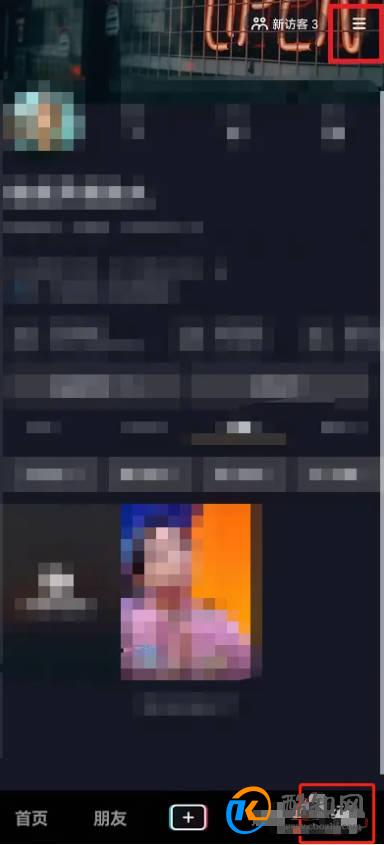 抖音怎么恢复默认内容偏好