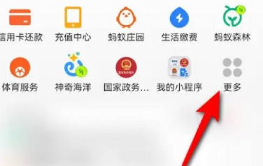 多地社保如何合并在一起