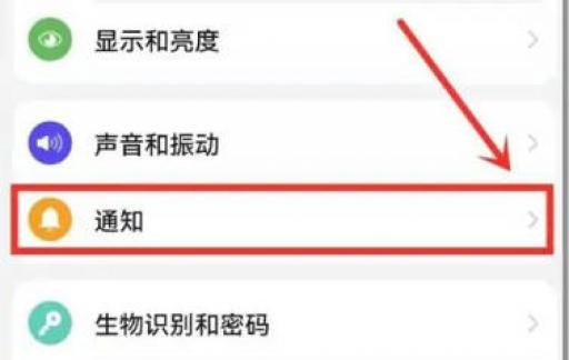 点淘怎么关闭震动？