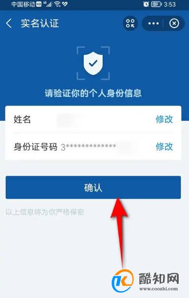 多地社保如何合并在一起