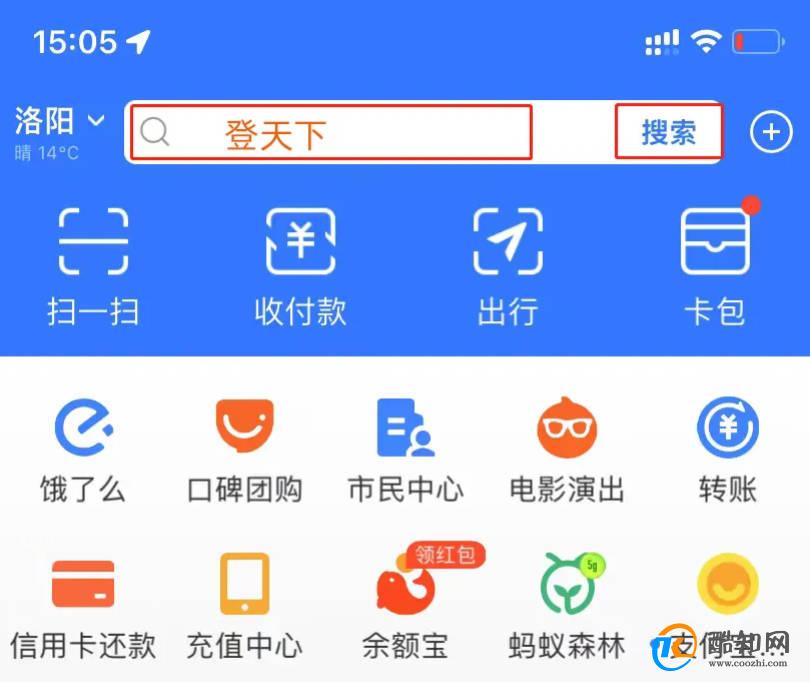 债权转让公告的刊登报纸要求