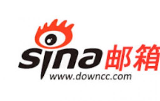 新浪邮箱如何设置密码锁